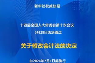 执教英超主场均分排名：瓜帅2.48分第一，弗格森、克洛普二三位